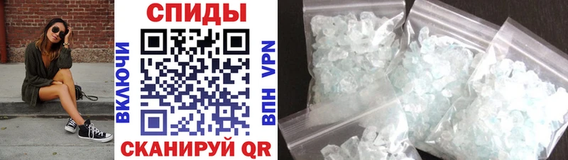 Амфетамин 97% Купить где Киржач