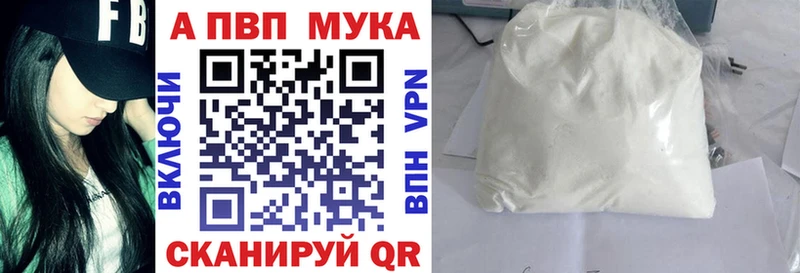 Alpha-PVP СК КРИС  Купить  Киржач 