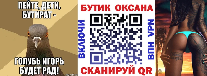 Купить Киржач БУТИРАТ оксибутират