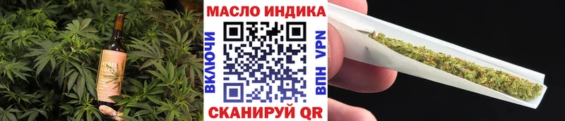 Печенье с ТГК конопля  Купить закладки  Киржач 
