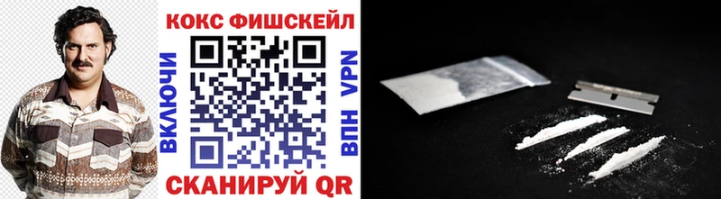 КОКАИН Columbia  Купить где  Киржач 