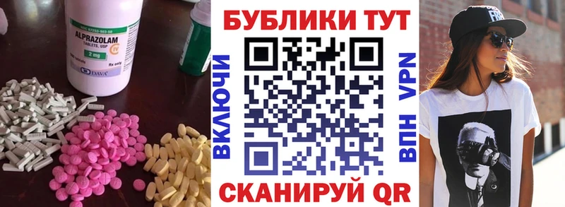 Ecstasy Cube  Купить где  Киржач 