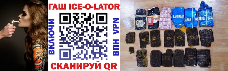 Гашиш Premium  Купить где  Киржач 