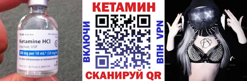 Купить где  Киржач  КЕТАМИН ketamine 