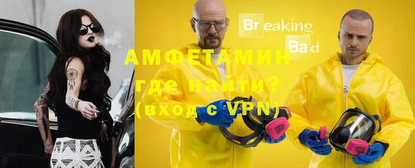 дживик Елизово
