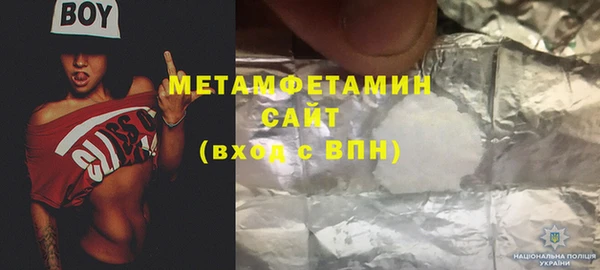 кокаин Дмитров