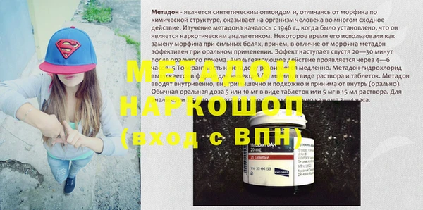 прущие крисы Дмитровск