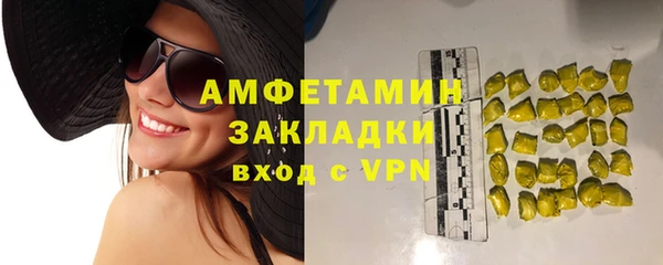 ALPHA PVP Заволжск