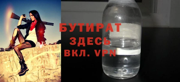 прущие крисы Дмитровск