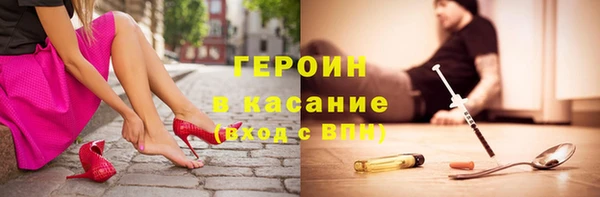 наркотики Дмитриев