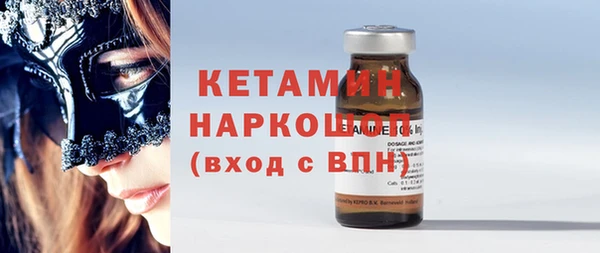 кокаин Дмитров