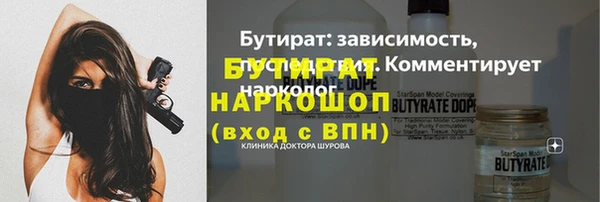 кокаин Дмитров