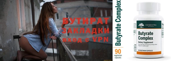 кокаин Дмитров
