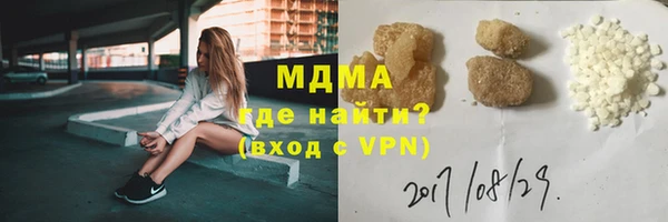 прущие крисы Дмитровск