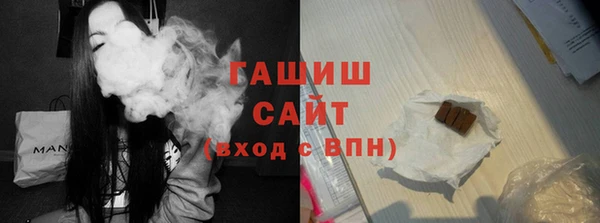 мяу мяу мука Заводоуковск