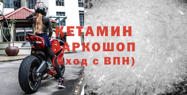 прущие крисы Дмитровск