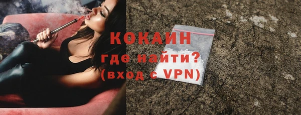 кокаин Дмитров