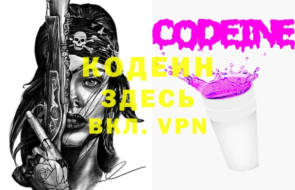 COCAINE Заволжье