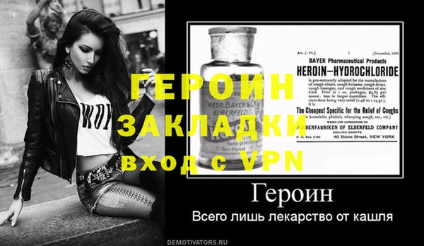 наркотики Дмитриев