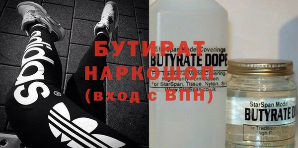 наркотики Дмитриев