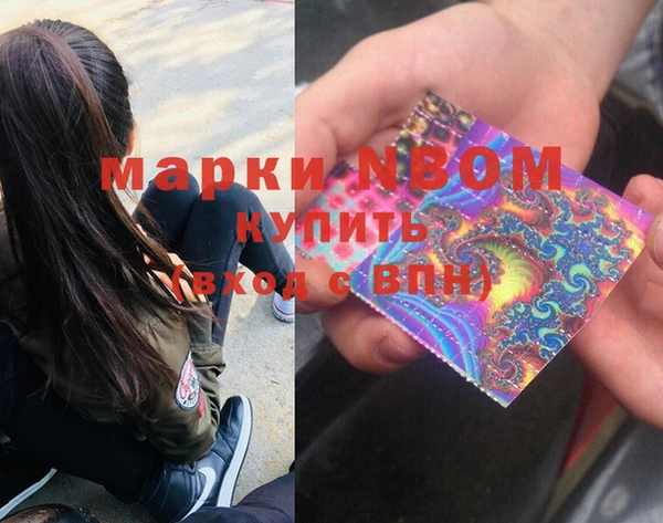 кокаин Дмитров