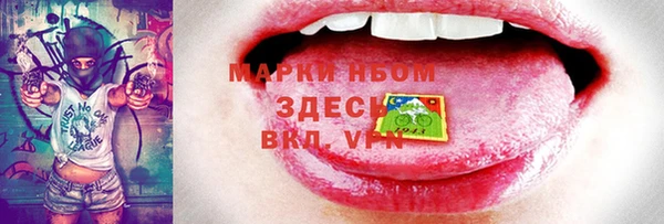 прущие крисы Дмитровск