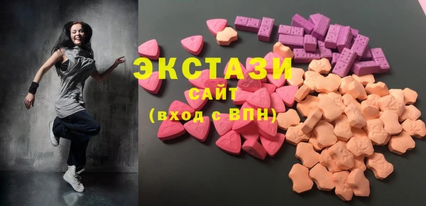 ALPHA PVP Заволжск