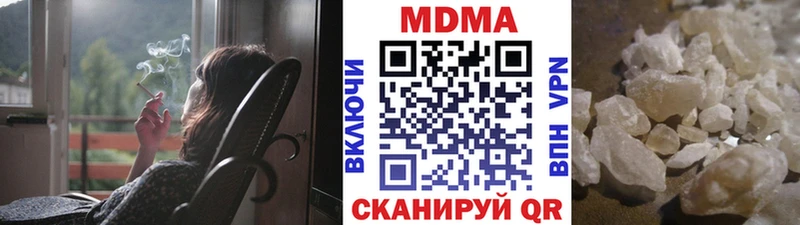 Купить где  Киржач  MDMA Molly 