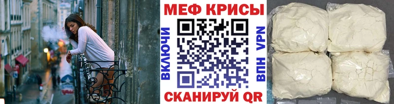 Меф кристаллы Киржач