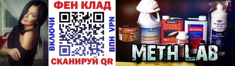 Купить закладки  Киржач  Метамфетамин пудра 