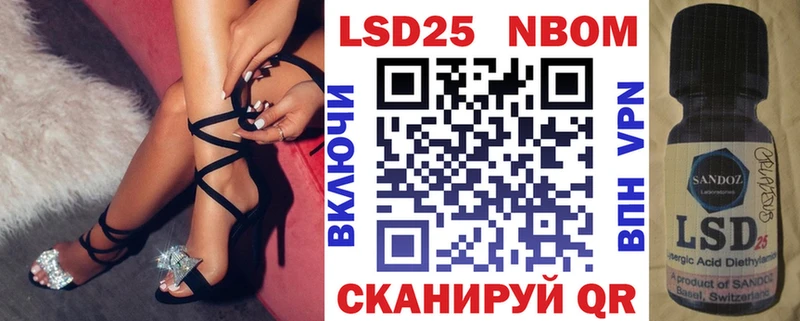 Купить  Киржач  Марки NBOMe 1500мкг 
