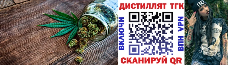 Купить закладки  Киржач  Дистиллят ТГК концентрат 